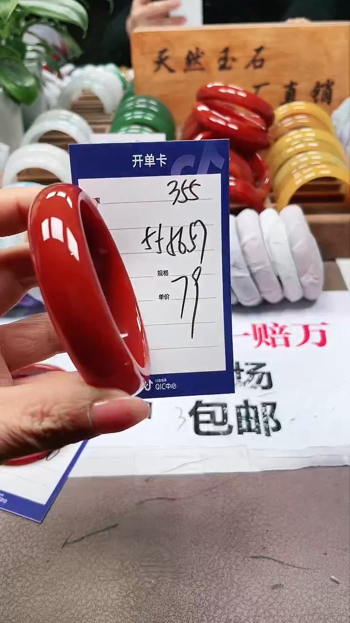 【闪购商品】玛瑙/玉髓手镯未镶嵌a355 5556多样性发货