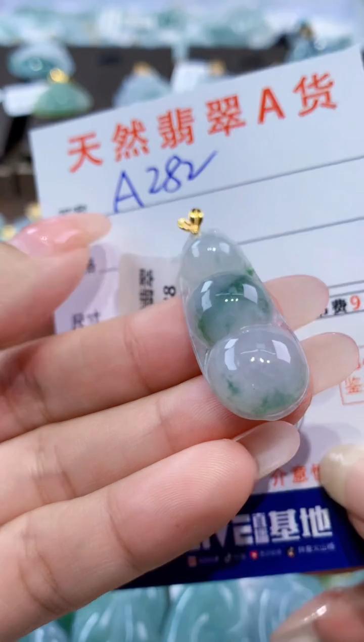 颈饰18K金镶嵌翡翠天然缅甸翡翠A货挂件 