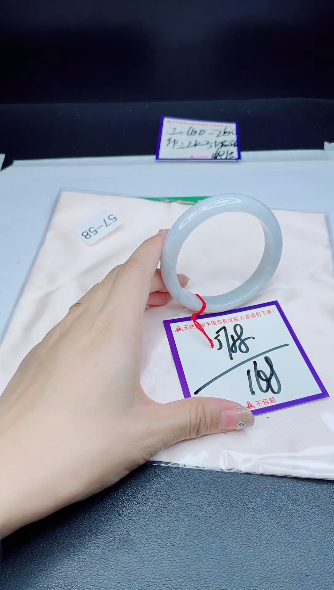 未镶嵌手镯翡翠我1