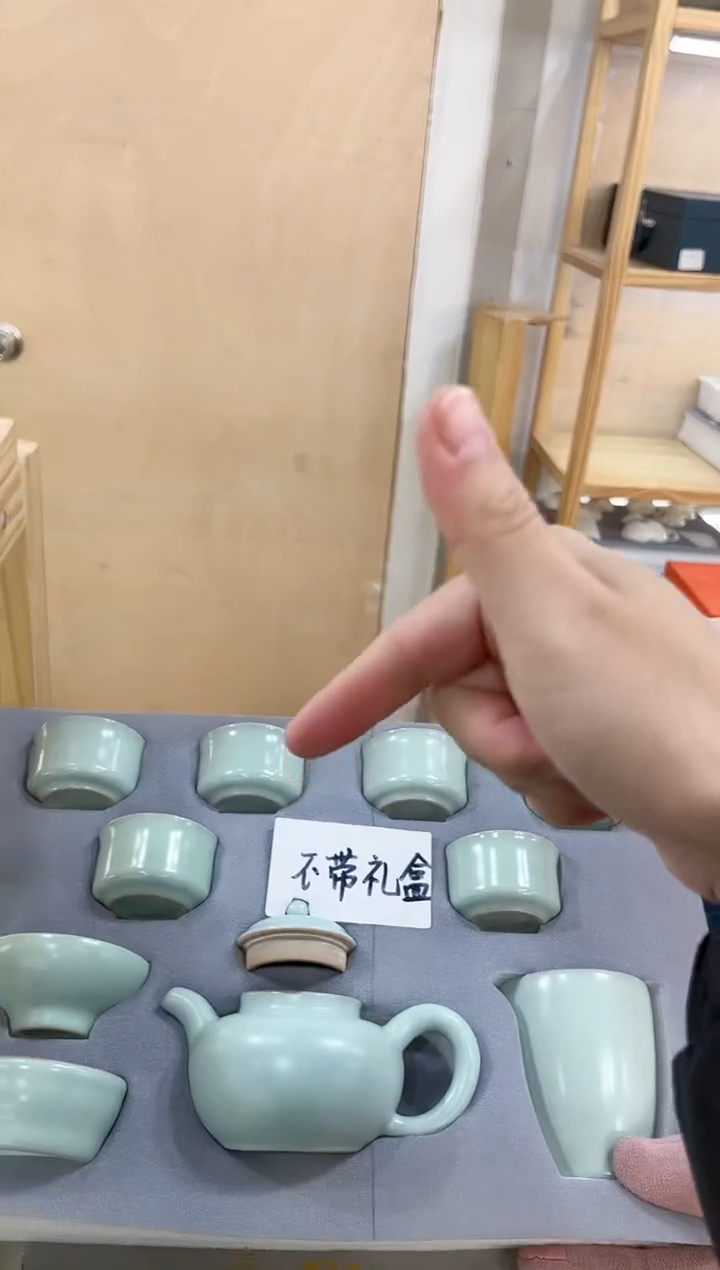 【闪购商品】展宏茶具展宏茶具@A-