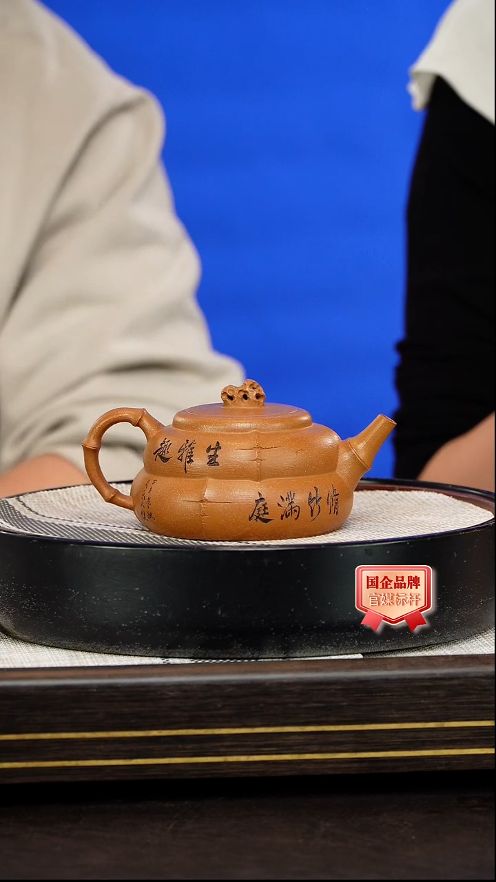 茶壶紫砂赵克南 