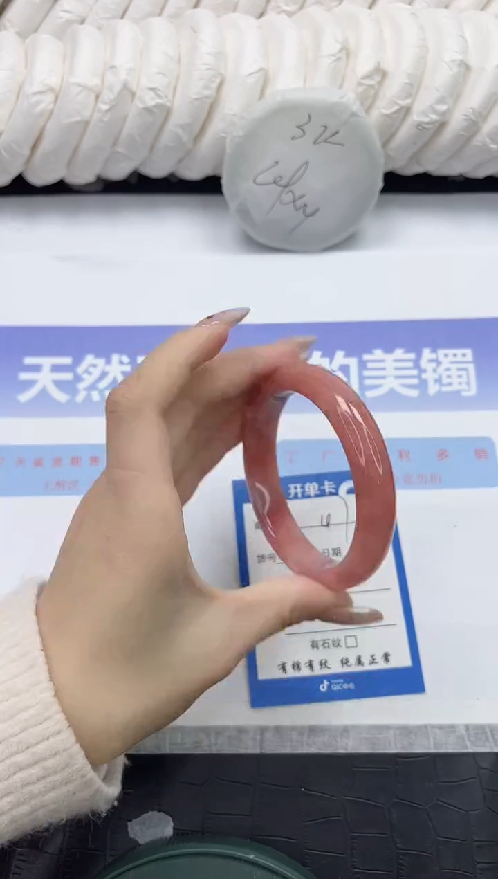 未镶嵌手镯石英质玉47-58.2