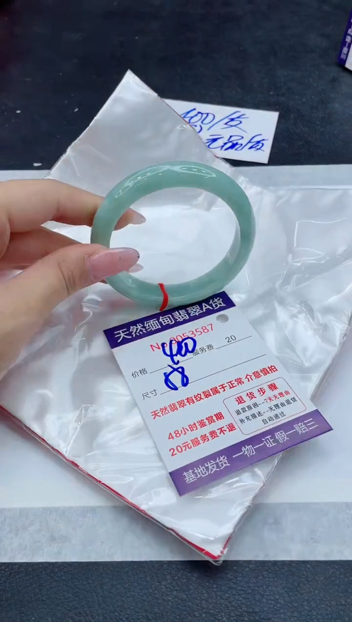 翡翠未镶嵌手镯111111111111111