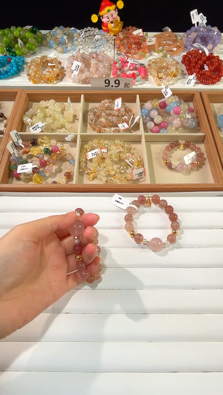 未镶嵌手串水晶B04