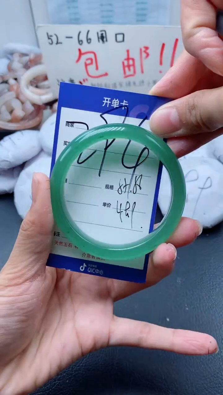 【闪购商品】石英质玉手镯未镶嵌294-55