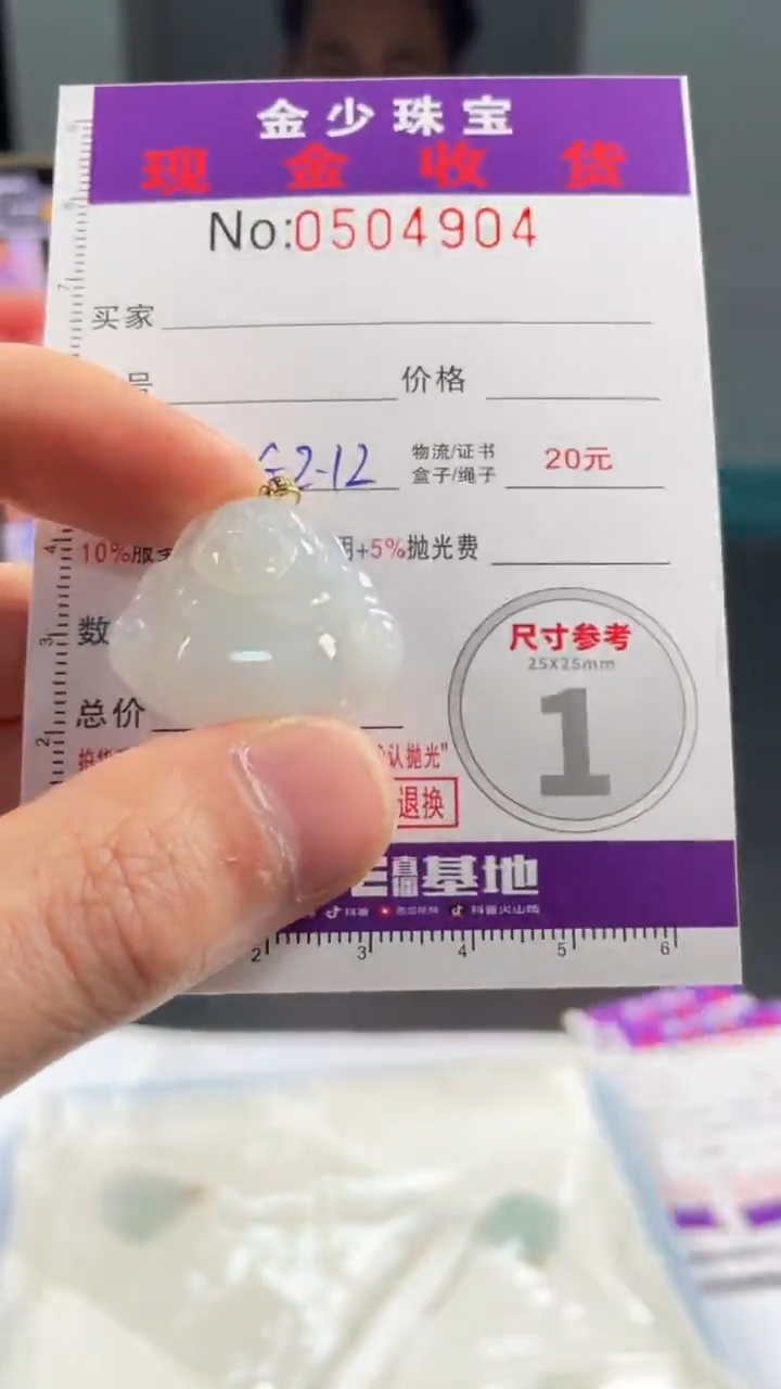 【闪购商品】翡翠挂件18K金镶嵌.............