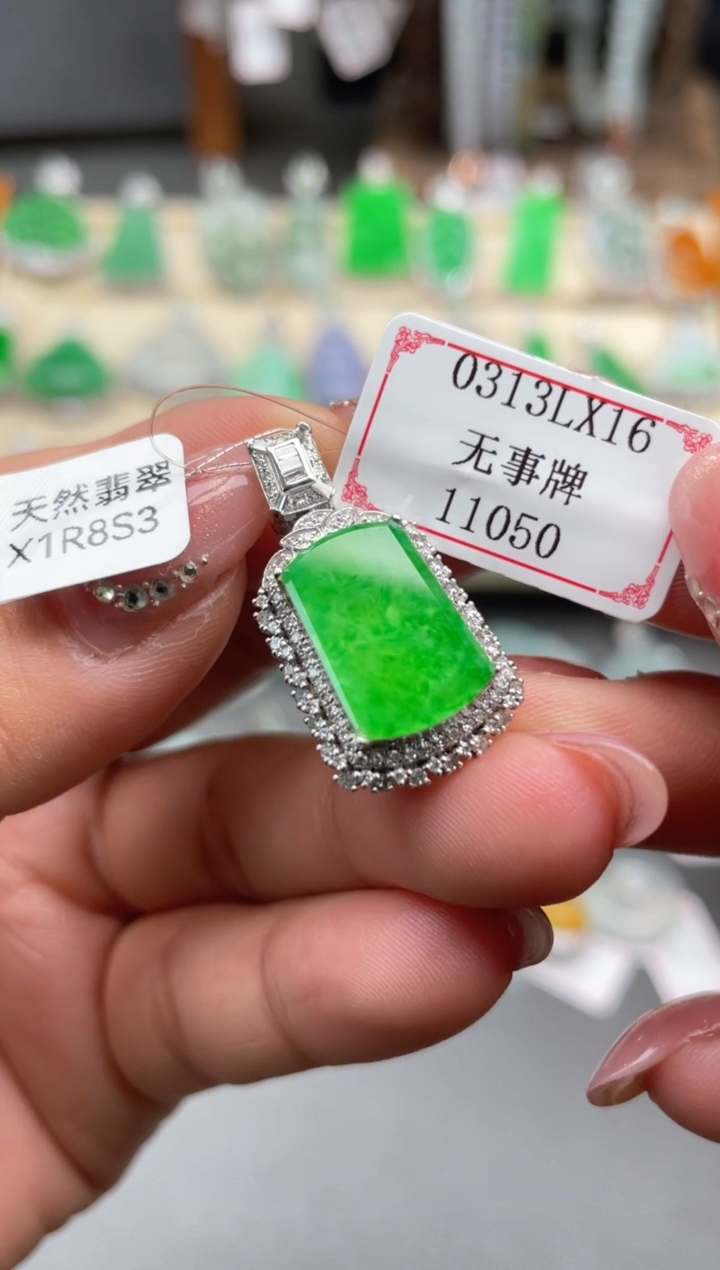 【闪购商品】翡翠18K金镶嵌挂件0313LX16