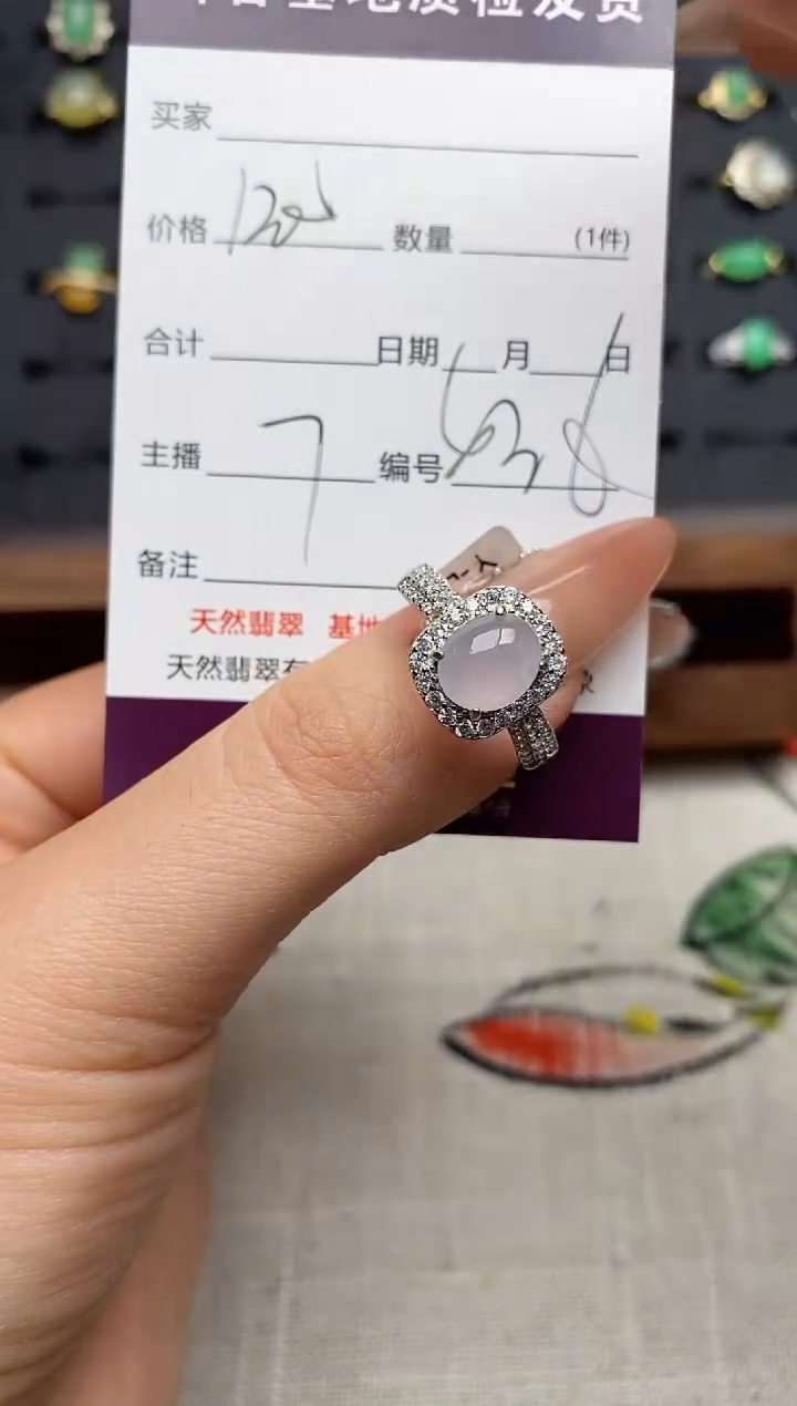 银S925镶嵌戒指翡翠..