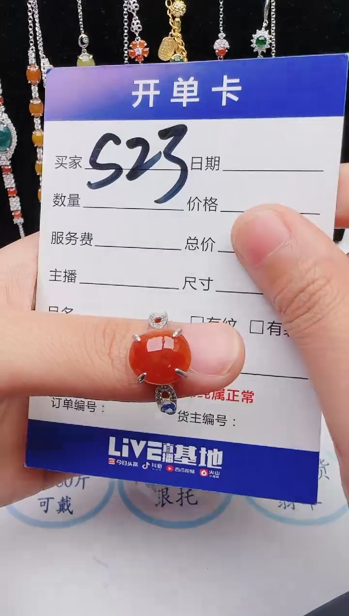 【闪购商品】翡翠戒指银S925镶嵌12131231111