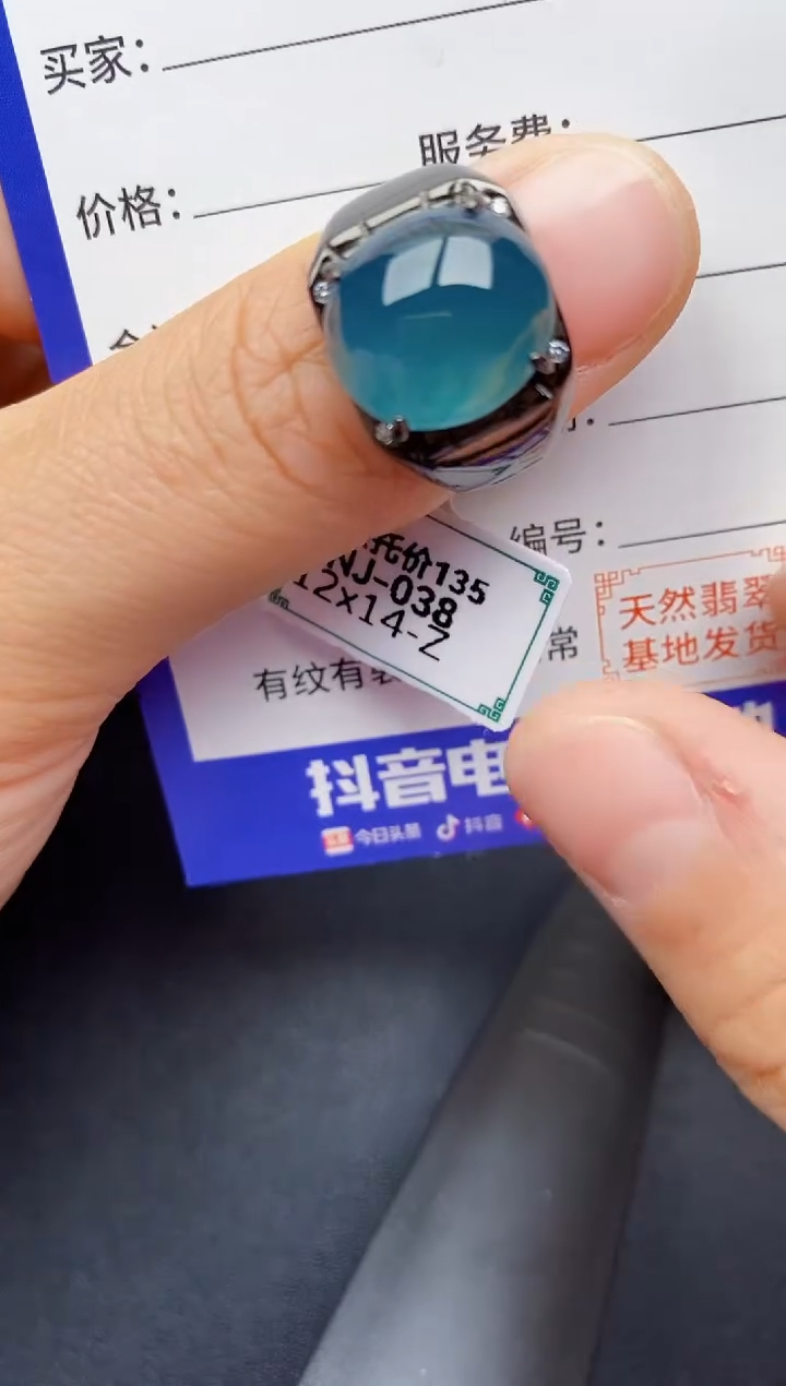 【闪购商品】翡翠戒指银S925镶嵌2222