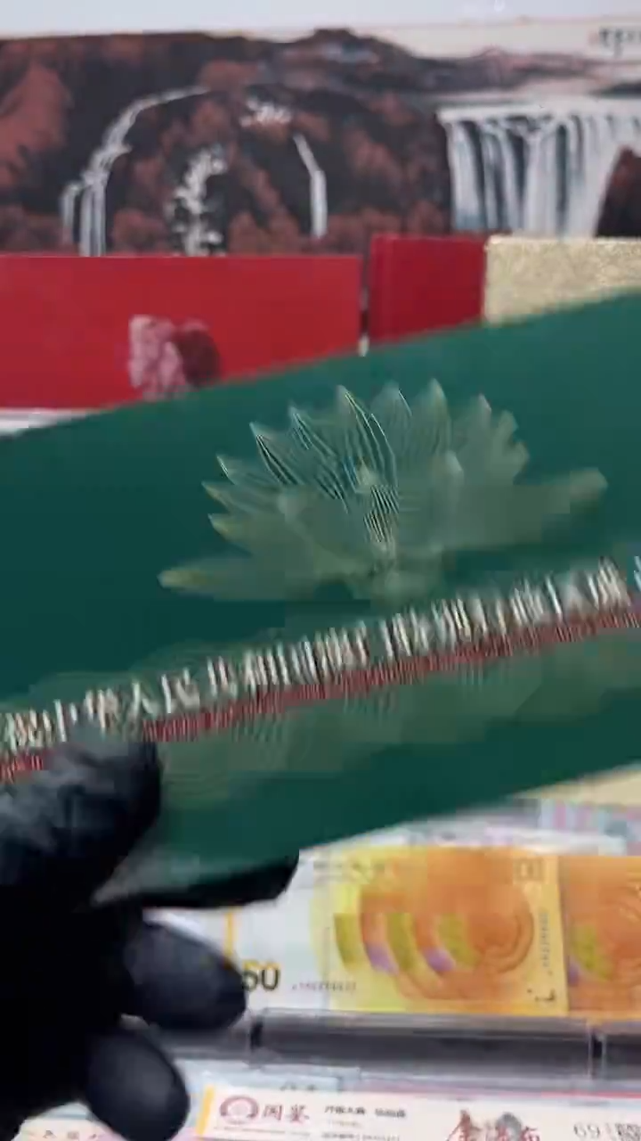 其他普通金属澳门 纪念币  康银阁     