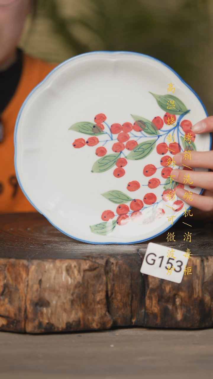 【闪购商品】瓷片景德镇高温釉下彩瓷器（食品级）