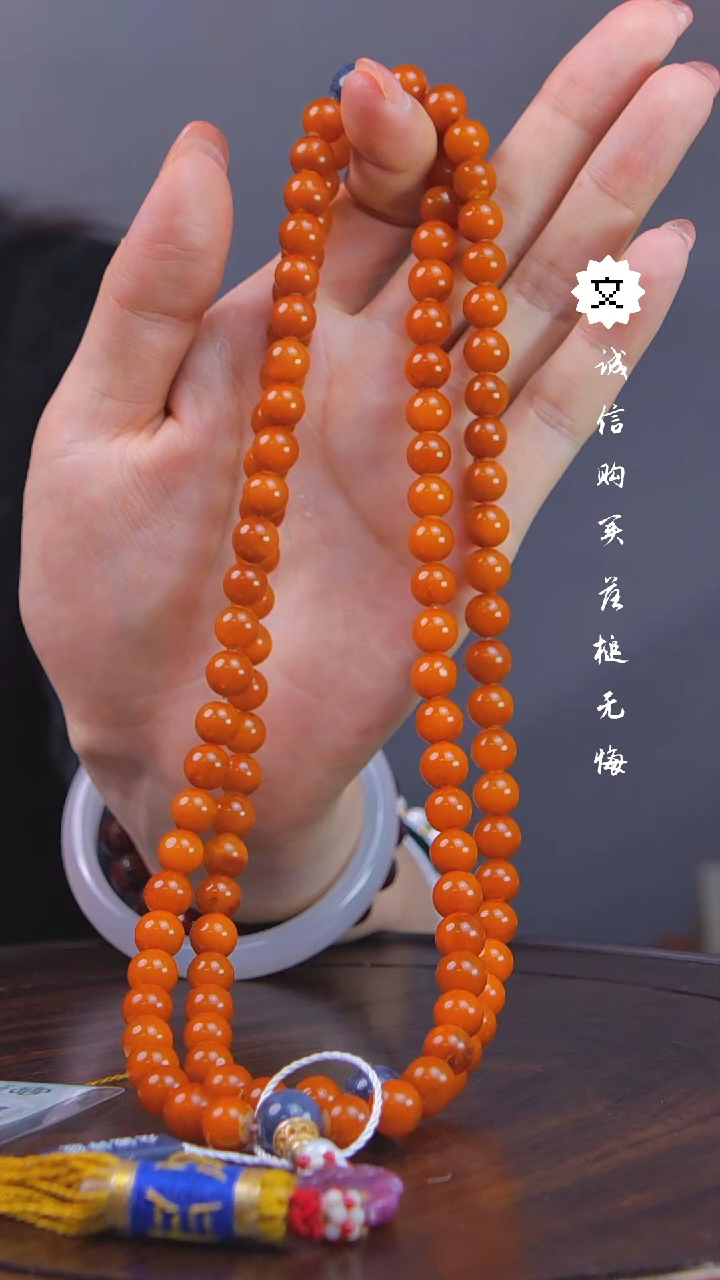 【闪购商品】铜琴Q（先鉴后发，安心选购）蜜蜡