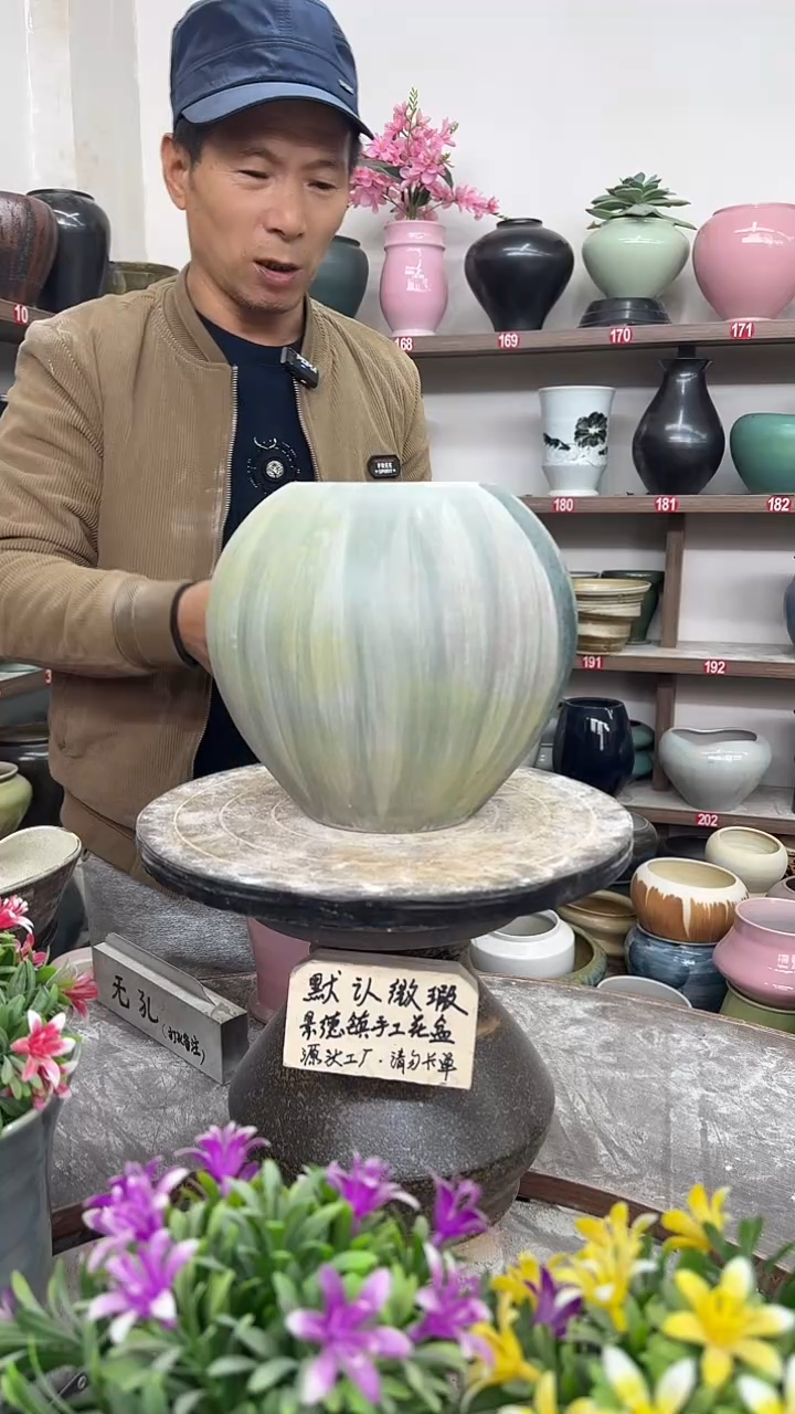 12月12日-高20口11瑕