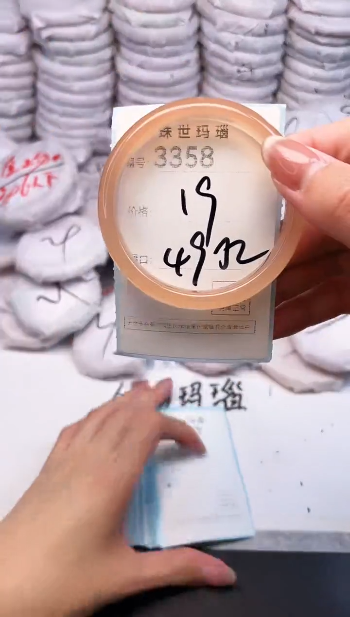 手镯玛瑙/玉髓未镶嵌3358