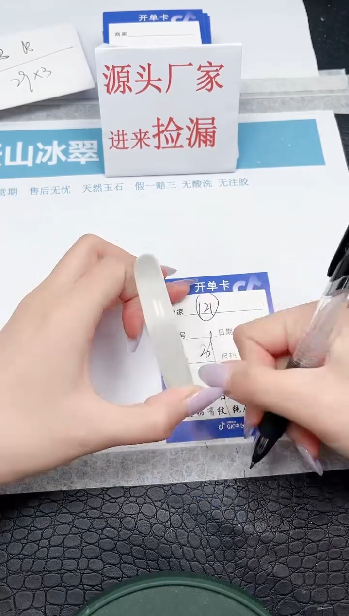 【闪购商品】石英质玉手镯未镶嵌121-56