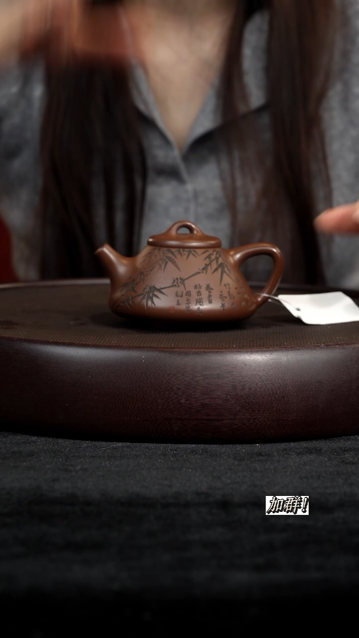 茶壶紫砂MH212002革紫子冶石瓢140cc