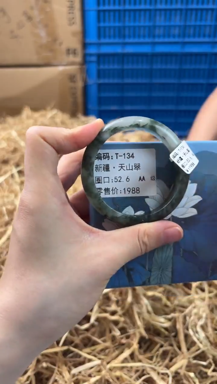 未镶嵌手镯石英质玉T-134