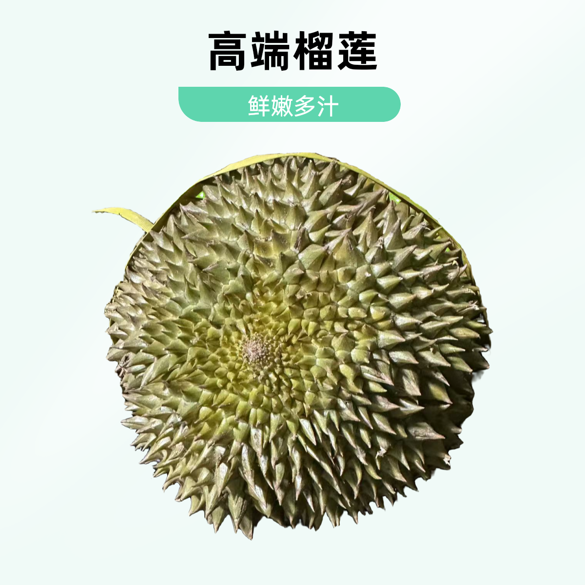 泰国树熟新鲜金枕榴莲【保四房】、3~7斤、核小、一物一拍榴莲同城配金枕泰国