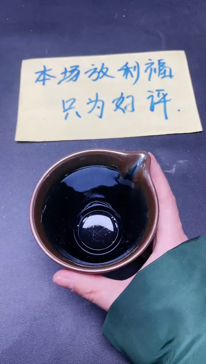 【闪购商品】茶盏361微瑕
