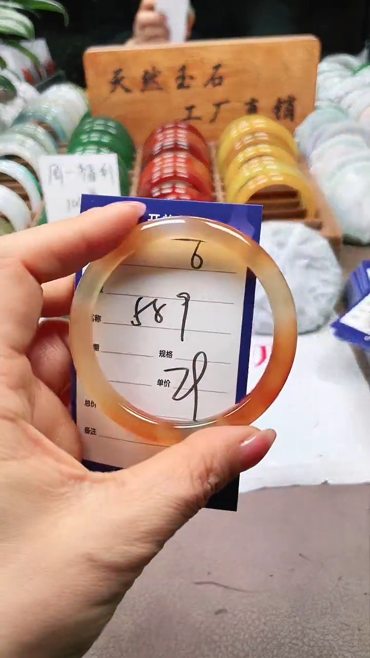 【闪购商品】玛瑙/玉髓手镯未镶嵌a6 5859多样性发货