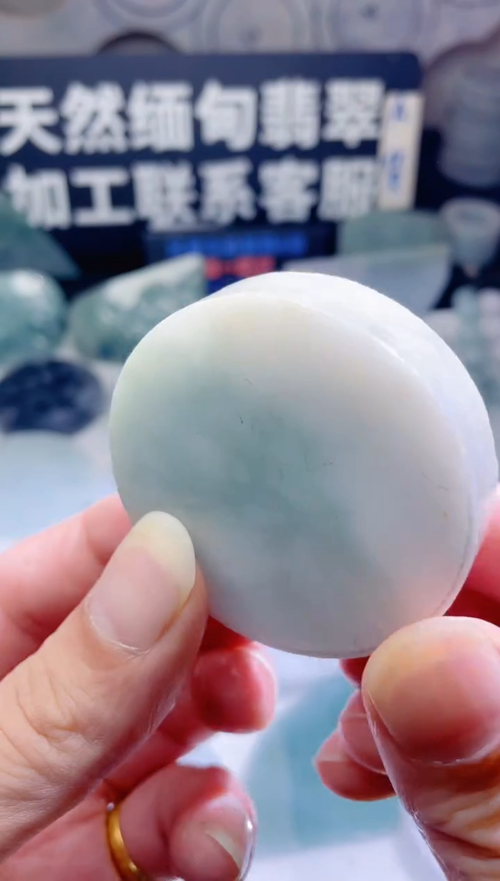 颈饰未镶嵌翡翠202