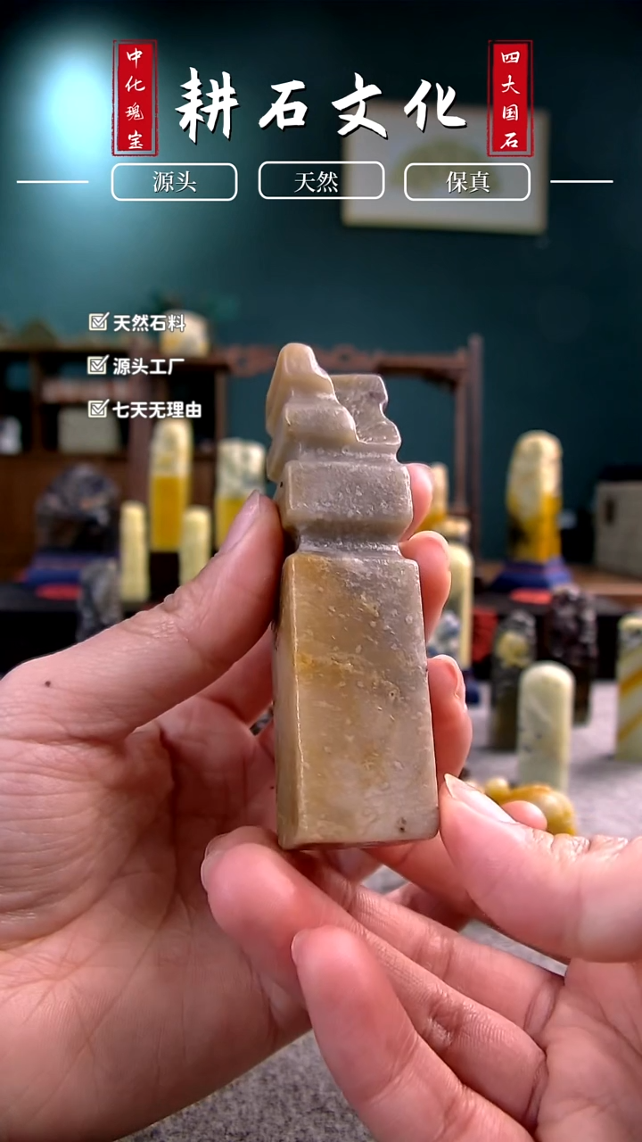 【闪购商品】青田石山炮绿小塔印章2.2*2.2*8.2