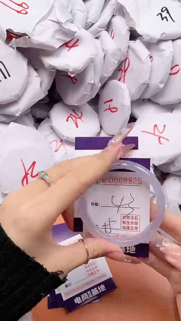 【闪购商品】玛瑙/玉髓手镯未镶嵌8825