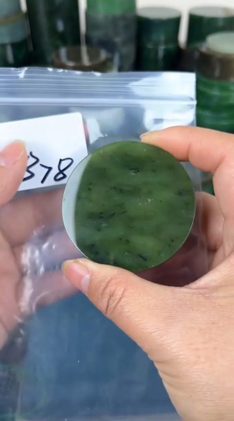 【闪购商品】和田玉珠宝半成品未镶嵌镯心