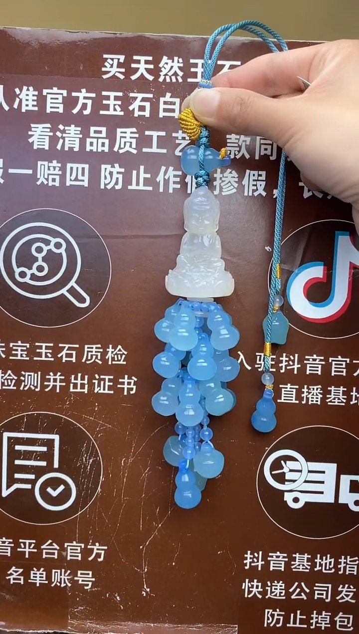 【闪购商品】玛瑙车挂未镶嵌CG1750CG1750