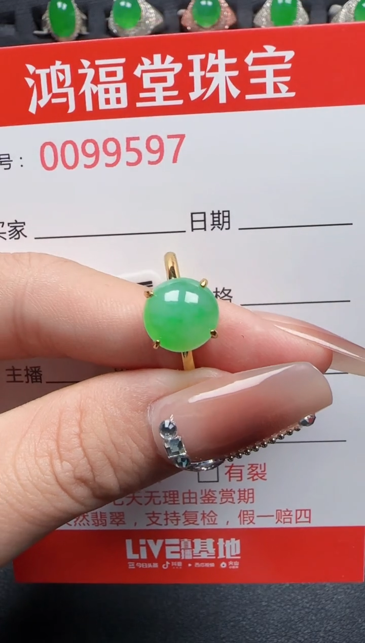 【闪购商品】翡翠戒指银S925镶嵌9598