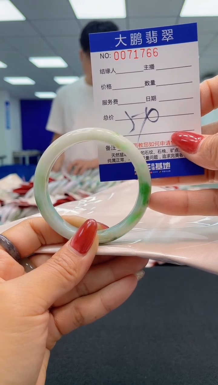 【闪购商品】翡翠未镶嵌手镯AAAAAAAAAA
