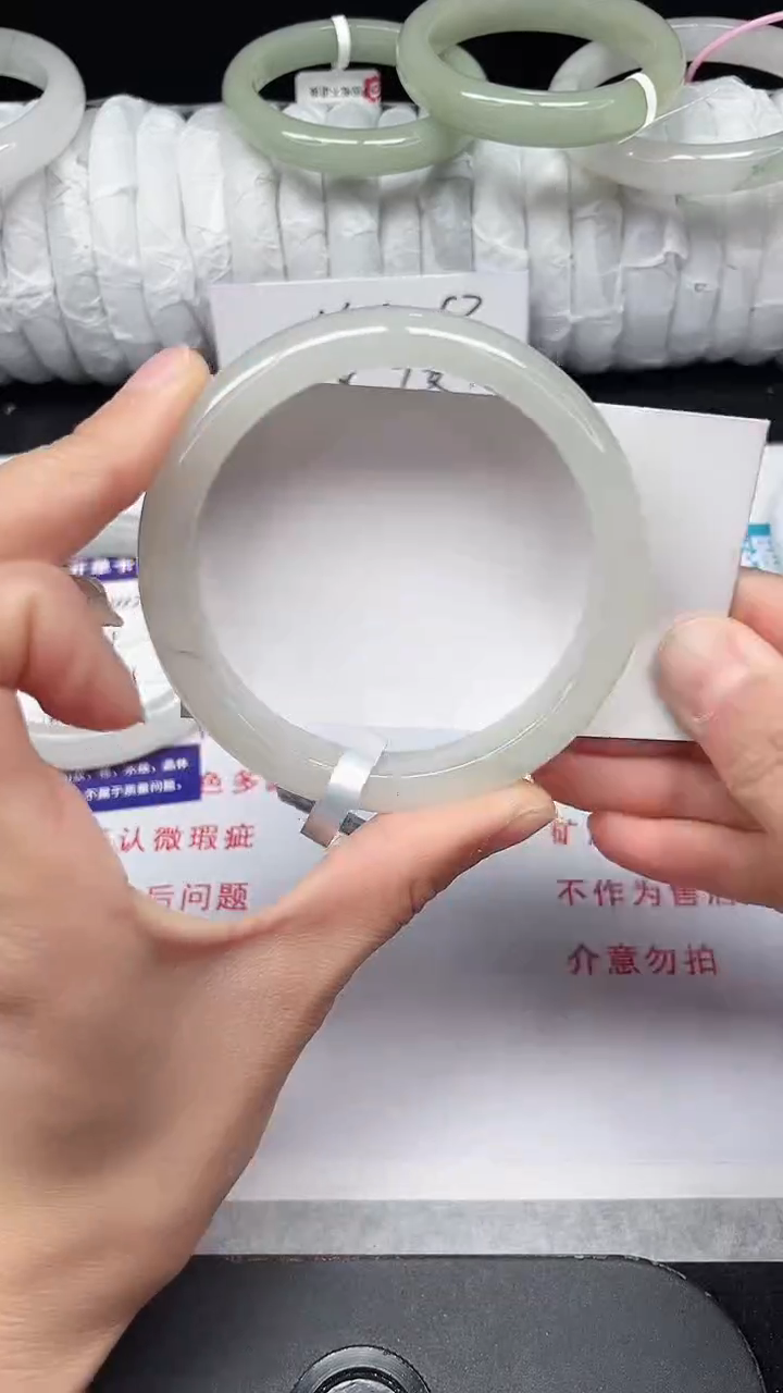 未镶嵌手镯石英质玉243-60/61