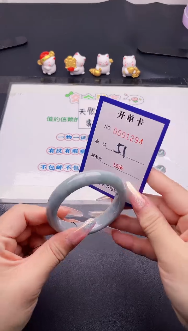未镶嵌手镯翡翠94翡翠手镯未镶嵌