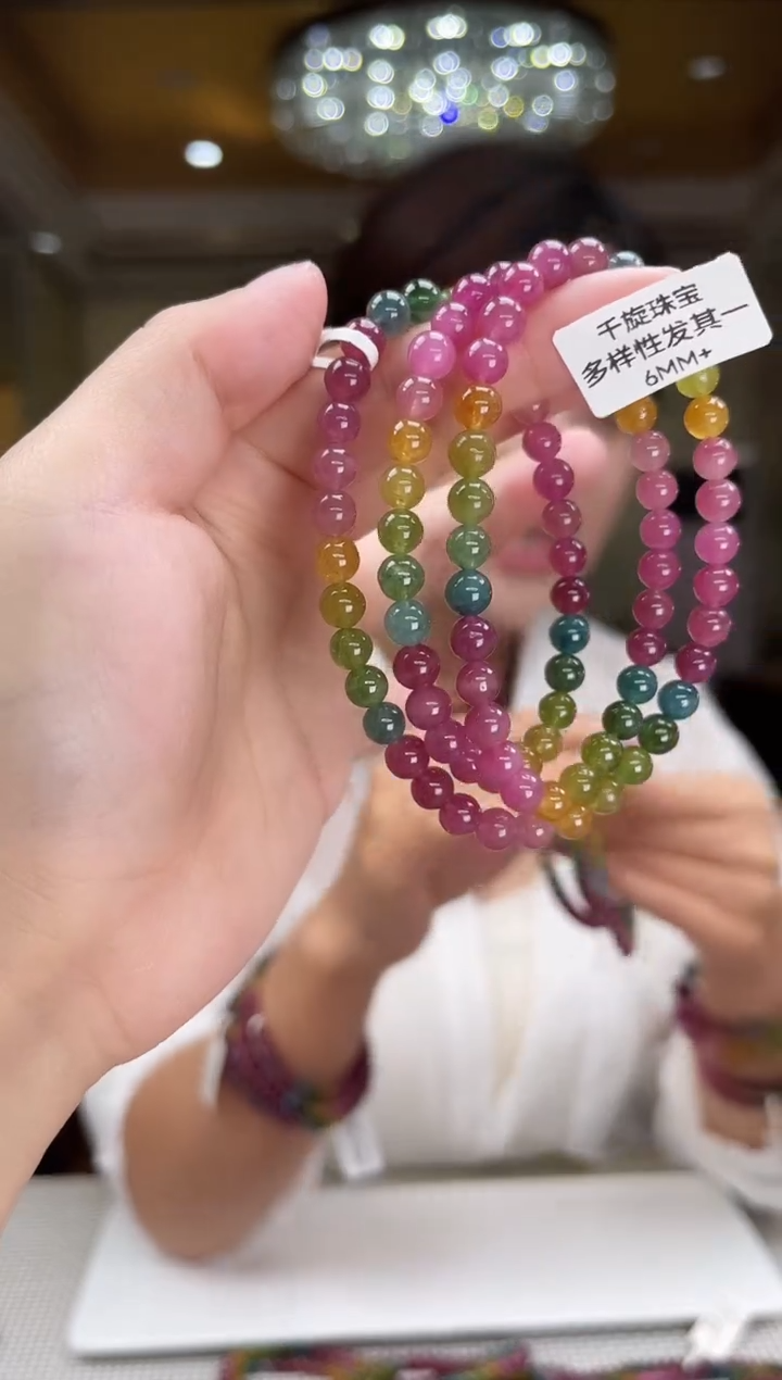 未镶嵌/碧玺项链6mm+多圈多样性发货