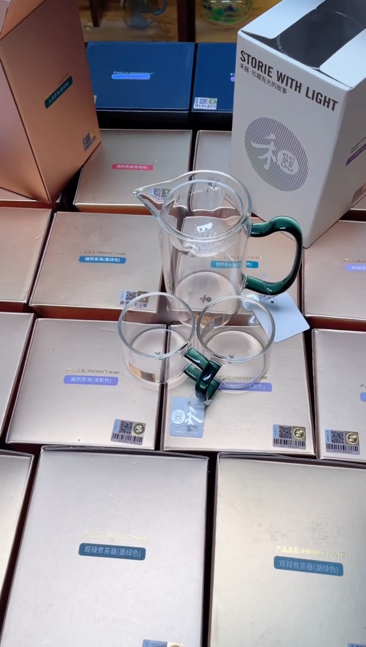 沁润墨绿色+清禾杯墨绿色