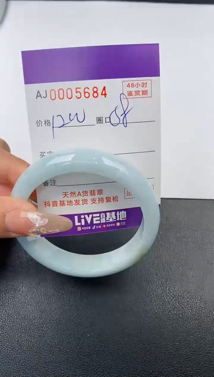 【闪购商品】翡翠手镯未镶嵌天然A货翡翠