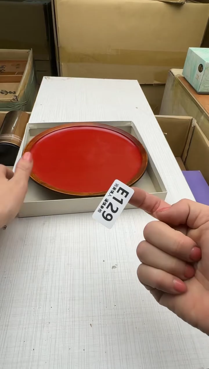 瓷片迪*尼129回流瓷器 默认微瑕      