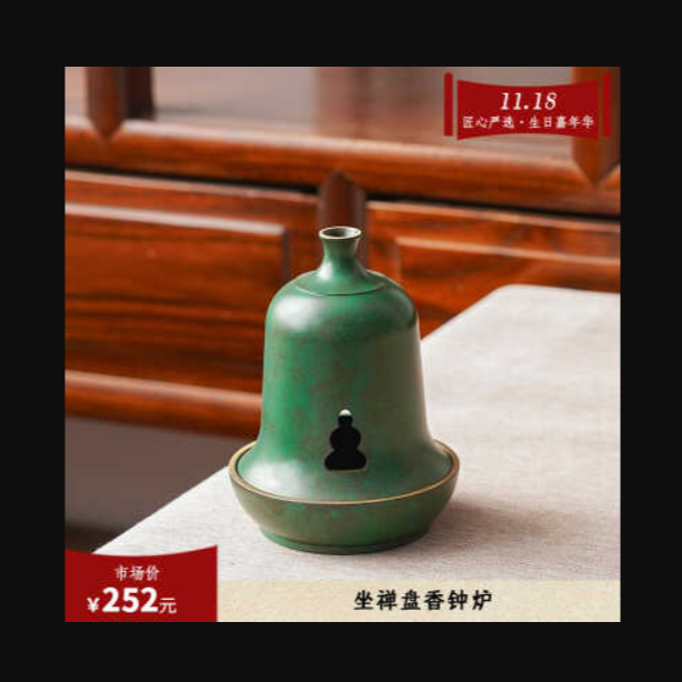 香道坐禅盘香钟炉