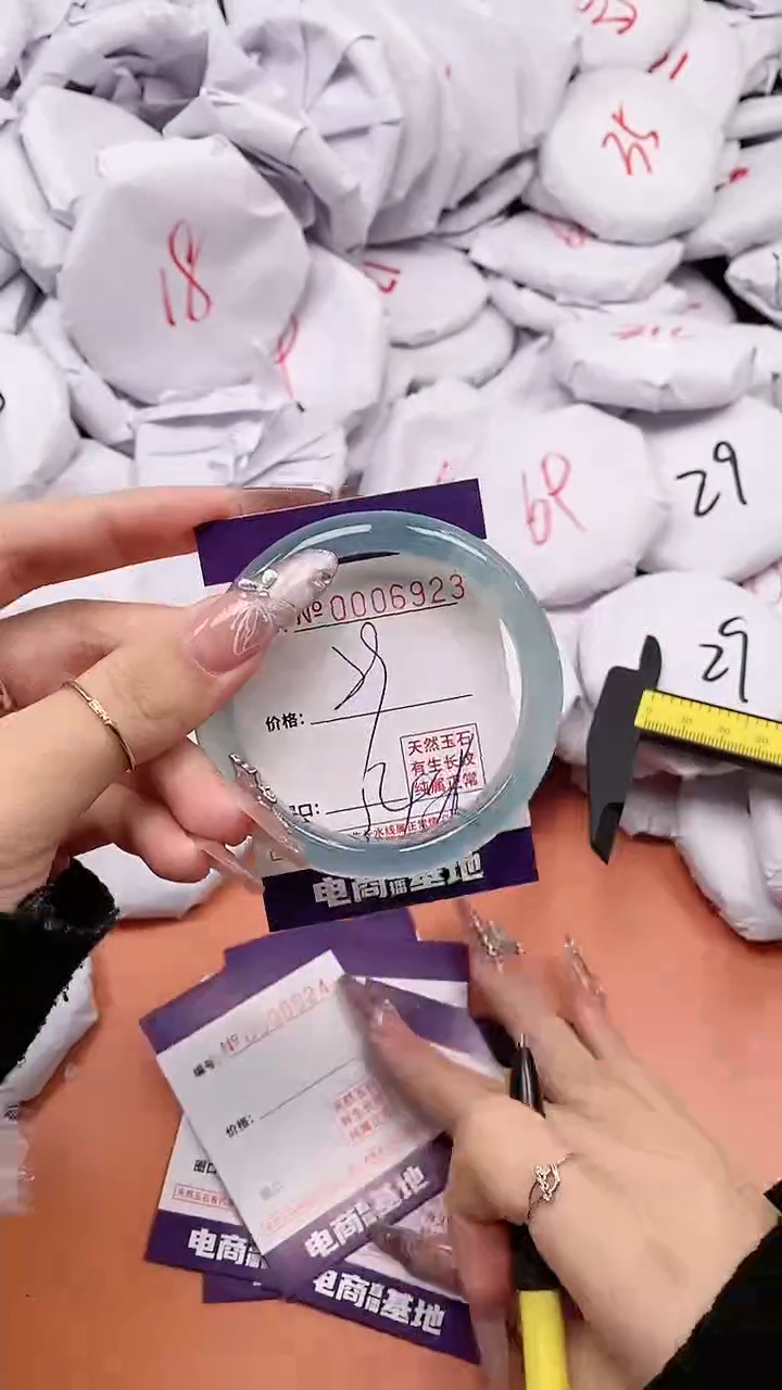 【闪购商品】玛瑙/玉髓手镯未镶嵌6923