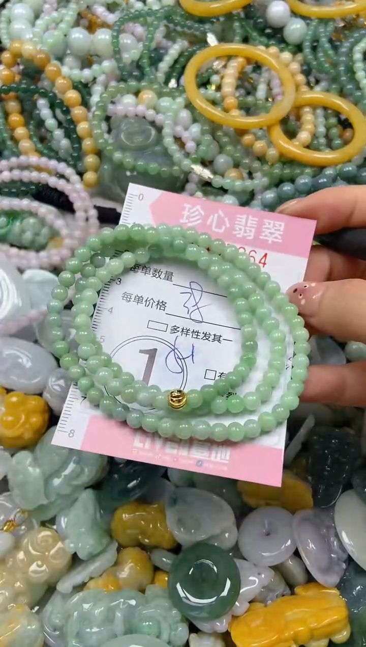 颈饰未镶嵌翡翠闪购0407964