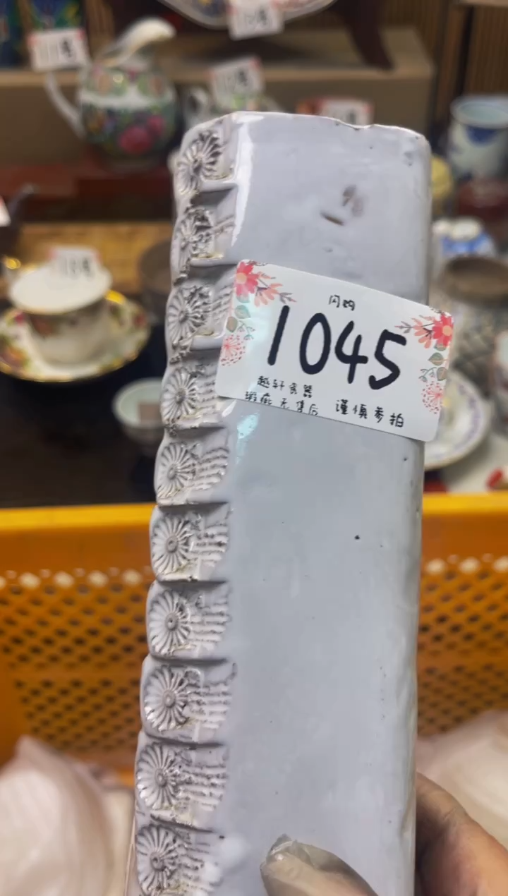 【闪购商品】瓷器 闪购类型 定向 村里来的小芳