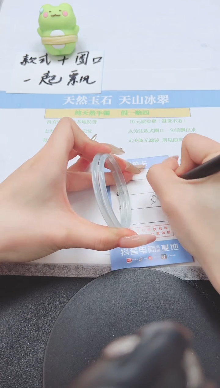 石英质玉手镯未镶嵌A139-54.7