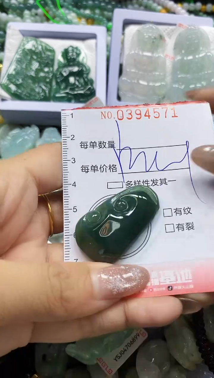 颈饰未镶嵌翡翠闪购0394571