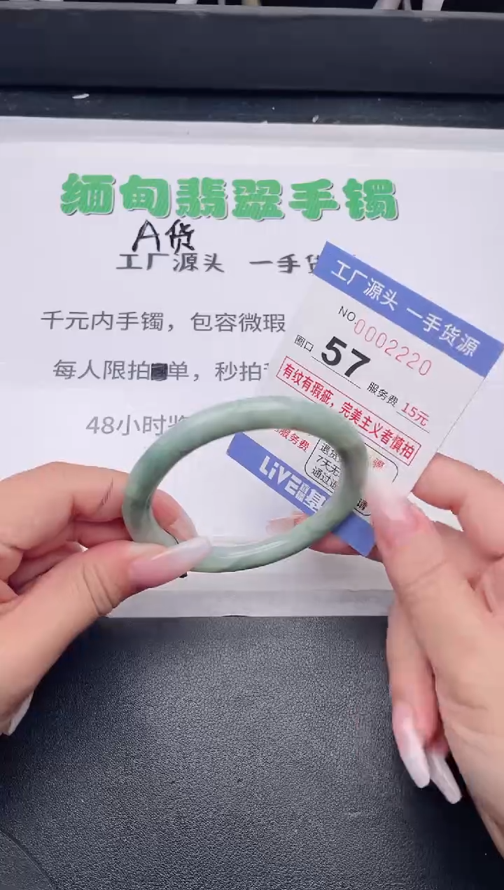 未镶嵌手镯翡翠翡翠手镯未镶嵌