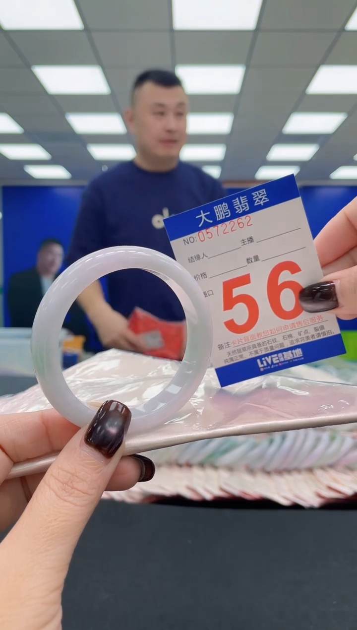 未镶嵌手镯翡翠AAAAAAAAAA