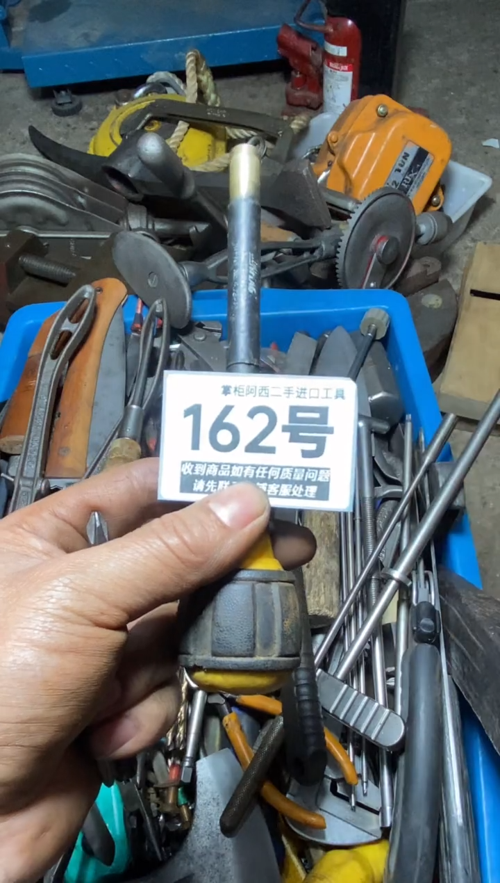 政****车五金工具手动工具