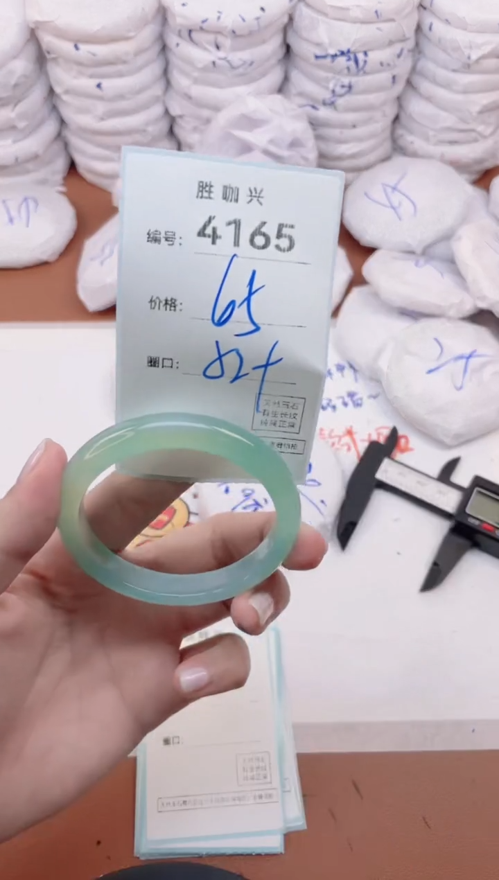 【闪购商品】玛瑙/玉髓手镯未镶嵌4165