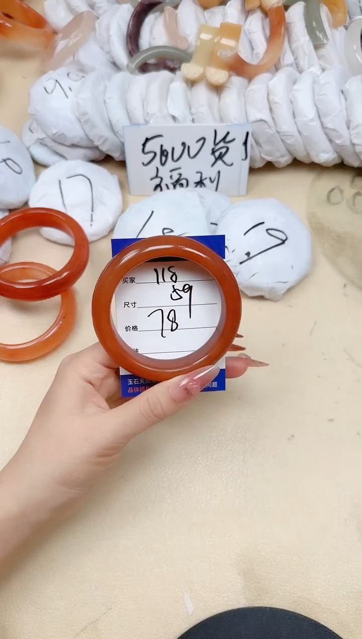 石英质玉手镯未镶嵌118/59