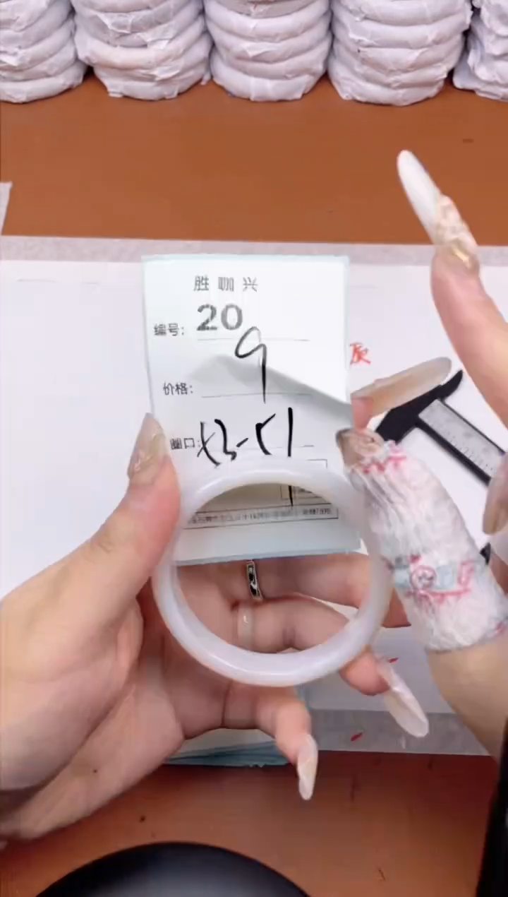 【闪购商品】玛瑙/玉髓手镯未镶嵌20